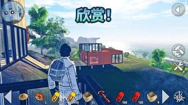 书夜求生国际服下载,书夜求生,建造手游,科幻手游