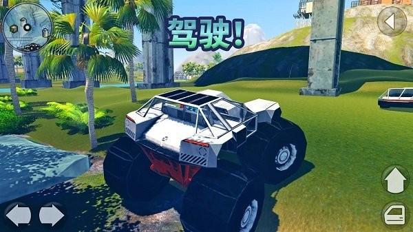 书夜求生国际服下载,书夜求生,建造手游,科幻手游
