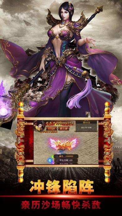 盛世传奇手机版(暂未上线),盛世传奇,传奇手游,挂机手游