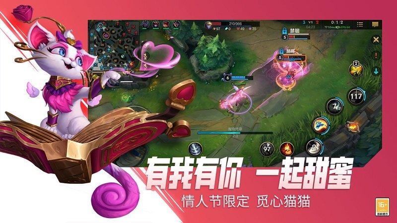 英雄联盟泰国官方版下载,moba手游,竞技手游,英雄联盟