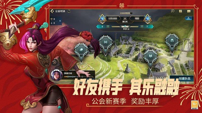 英雄联盟泰国官方版下载,moba手游,竞技手游,英雄联盟