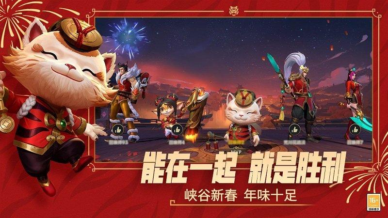 英雄联盟泰国官方版下载,moba手游,竞技手游,英雄联盟