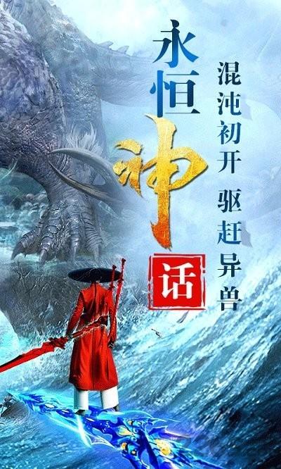 梦幻山海经手游下载,梦幻山海经,动作手游,rpg手游