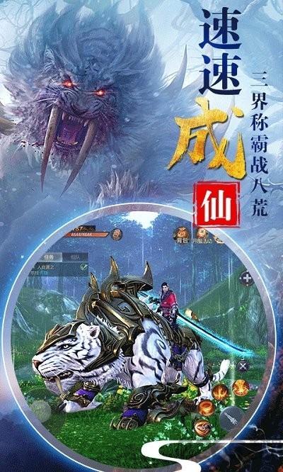 梦幻山海经手游下载,梦幻山海经,动作手游,rpg手游