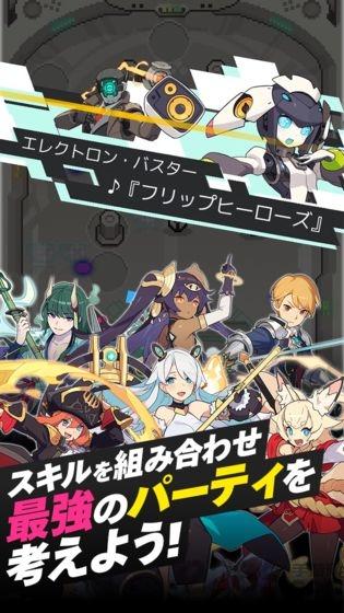 弹射世界国服官方版下载,射击手游,日系手游,弹射世界