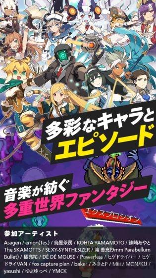 弹射世界国服官方版下载,射击手游,日系手游,弹射世界