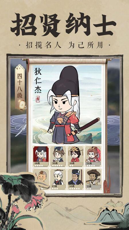 神都探奇江南百景官方版下载,神都探奇江南百景,推理游戏,剧情游戏