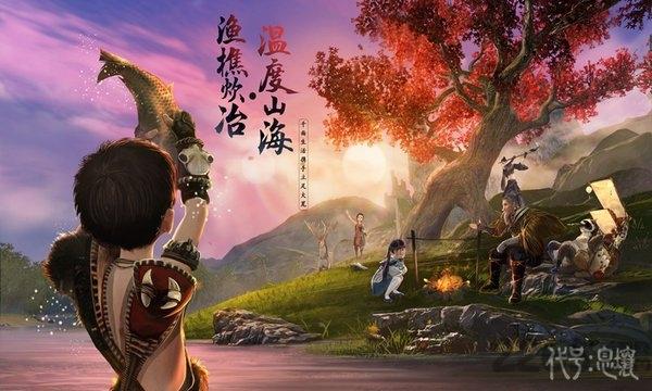 代号息壤山海经手游测试服下载,代号息壤,山海经,建造手游