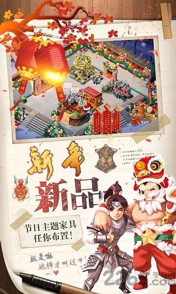 三国大亨鬼畜版下载,三国大亨,国战手游,三国手游