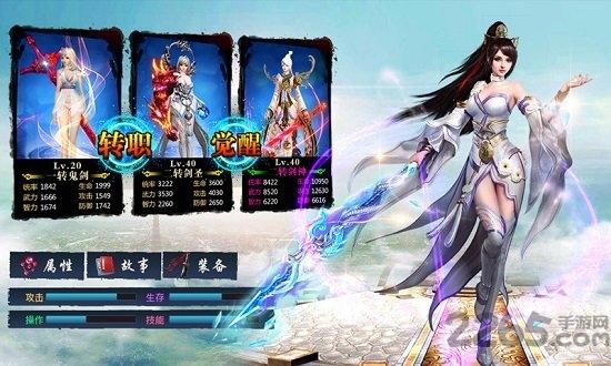真龙战魂九游版下载,真龙战魂,玄幻手游,团战手游,九游手游
