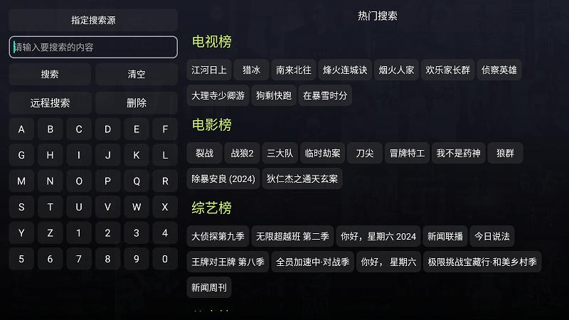 酷玩player官方版下载,酷玩player,电视剧app,播放器app