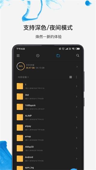 小米文件管理器国际版2023(file manager)下载,小米文件管理器,文件管理app