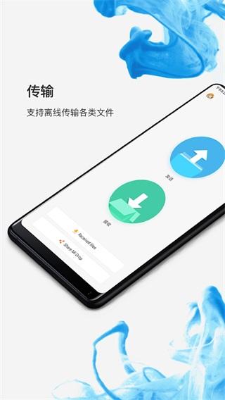 小米文件管理器国际版2023(file manager)下载,小米文件管理器,文件管理app