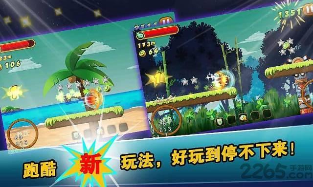 小鸟快跑2手机版下载,小鸟快跑2,动作游戏,闯关游戏
