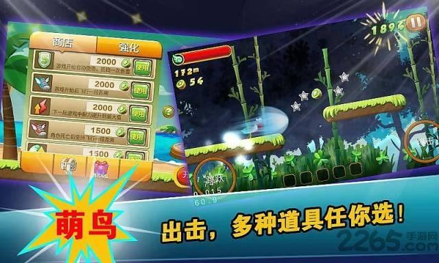 小鸟快跑2手机版下载,小鸟快跑2,动作游戏,闯关游戏