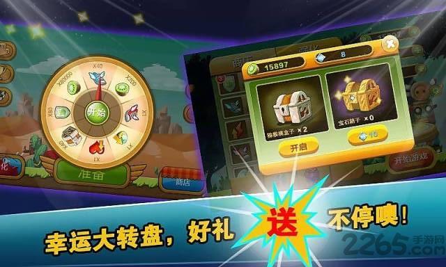 小鸟快跑2手机版下载,小鸟快跑2,动作游戏,闯关游戏