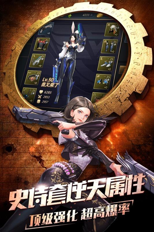 斗魂觉醒破解版下载,斗魂觉醒,地下城手游,热血手游