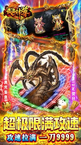 剑影神尊手机版(暂未上线),剑影神尊,武侠手游,修仙手游