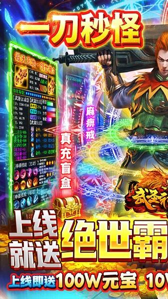 剑影神尊手机版(暂未上线),剑影神尊,武侠手游,修仙手游