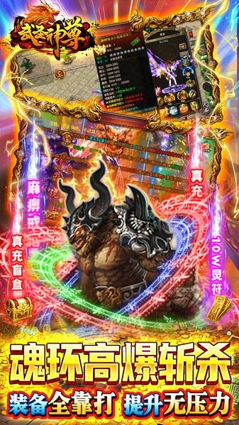 剑影神尊手机版(暂未上线),剑影神尊,武侠手游,修仙手游