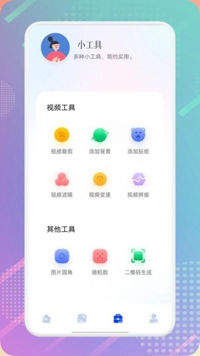 樱樱视频播放器手机版下载,樱樱视频播放器,投屏app