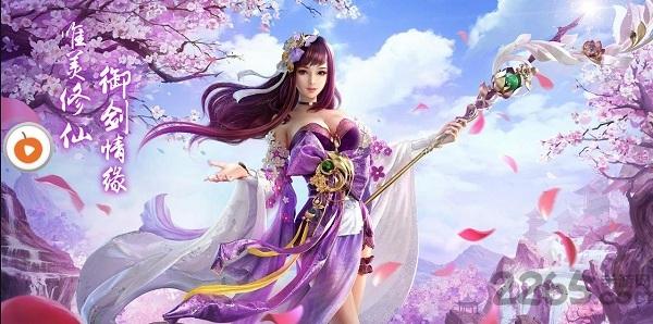魔神圣境官方版下载,魔神圣境,玄幻手游,仙侠手游,角色手游