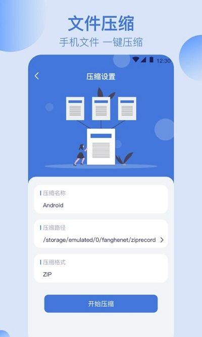 手机文件管理客户端下载,手机文件管理,文件管理app