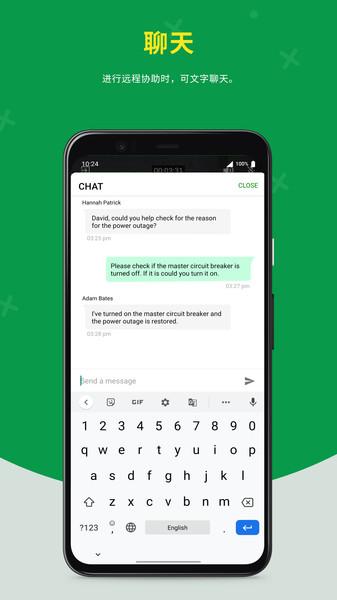 zoho lens最新版下载,zoholens,远程app