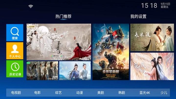 顶呱呱影院手机版下载,顶呱呱影院,影视app
