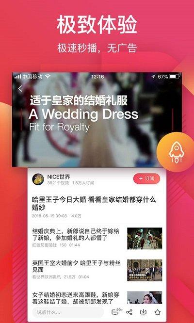 56视频官方版下载,56视频,视频app,播放器app