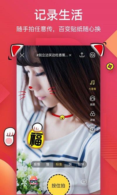 56视频官方版下载,56视频,视频app,播放器app