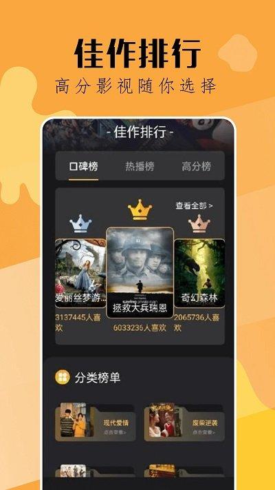 钓鱼短剧app官方版本下载,钓鱼短剧,短剧免费观看的app,不收费的短剧app