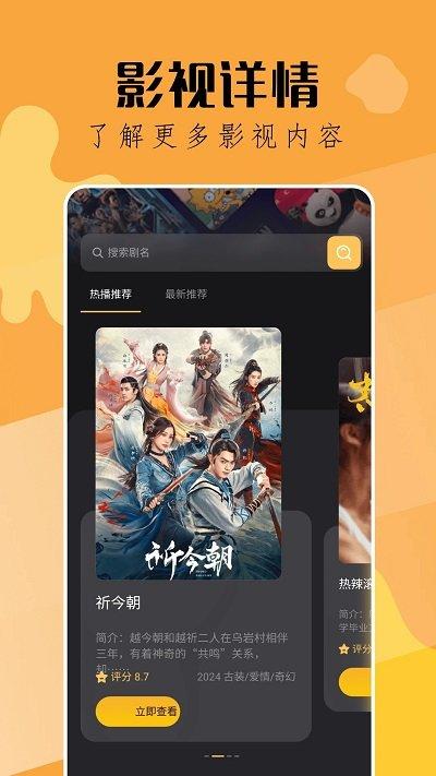 钓鱼短剧app官方版本下载,钓鱼短剧,短剧免费观看的app,不收费的短剧app
