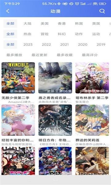 极闪影视官方版下载,极闪影视,追剧app,视频app